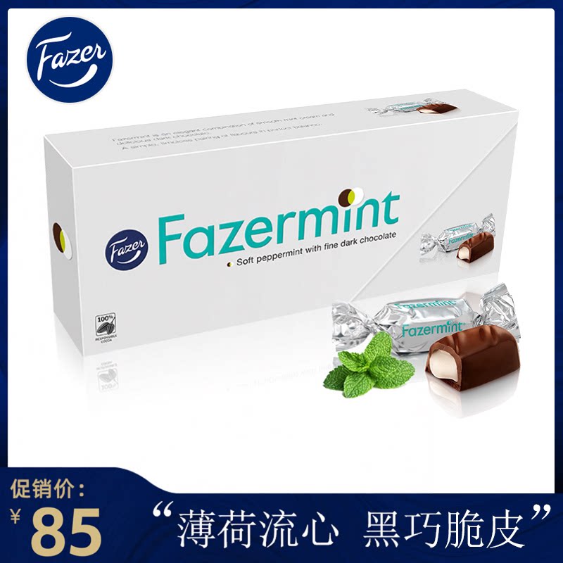特价芬兰原装进口Fazer黑巧薄荷夹心巧克力红色拌手礼盒装228g