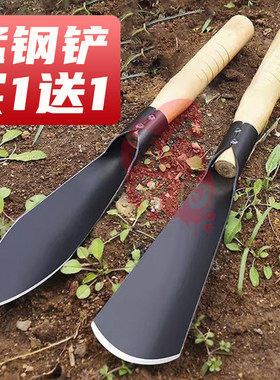 锰钢小铲子平头尖头种菜挖土