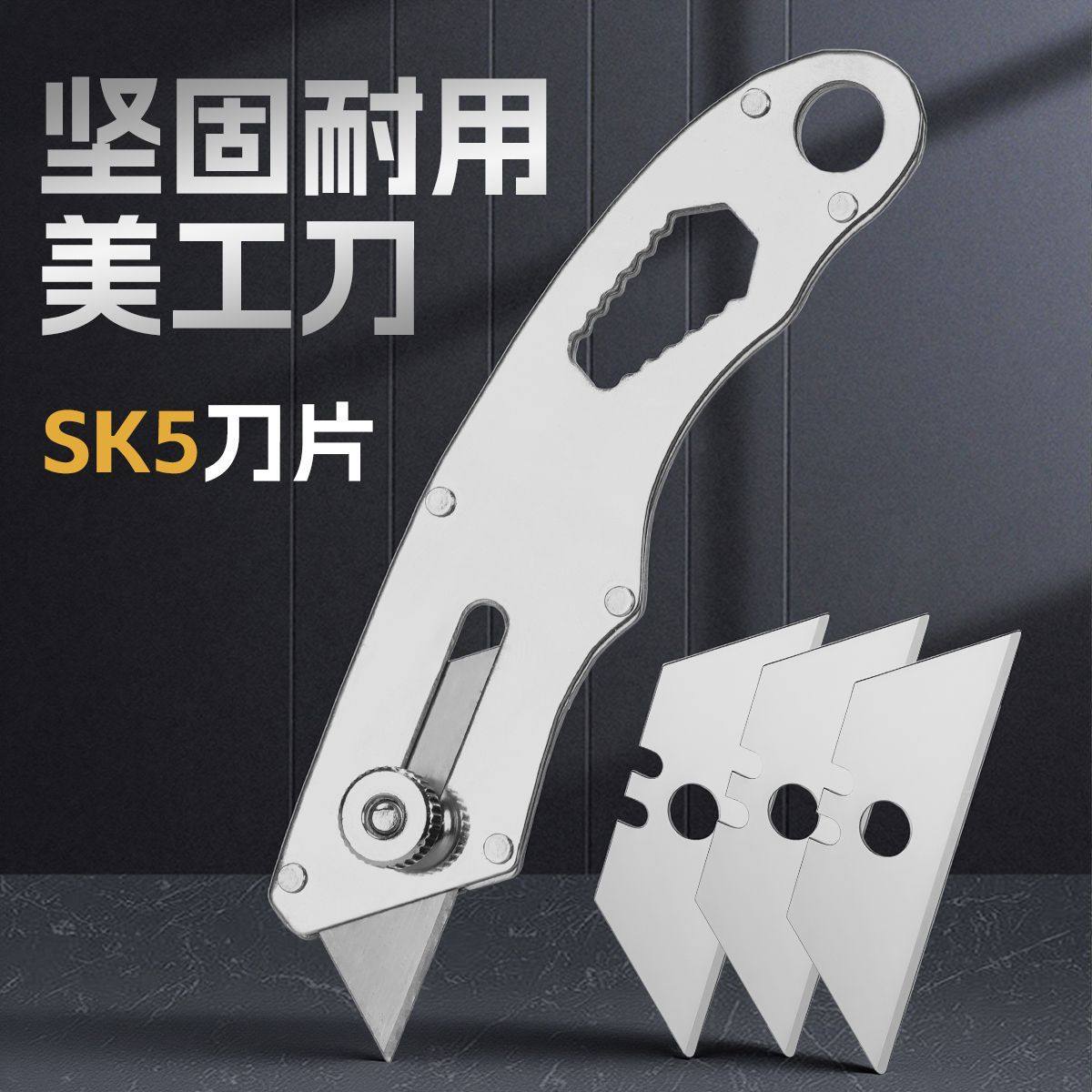 弯把不锈钢美工刀多功能加厚耐用壁纸工业裁纸刀梯形刀片ST677,文具电教/文化用品/商务用品,美工刀/开箱器/笔刀,淘宝优惠券,粉丝福利购,淘宝优惠卷