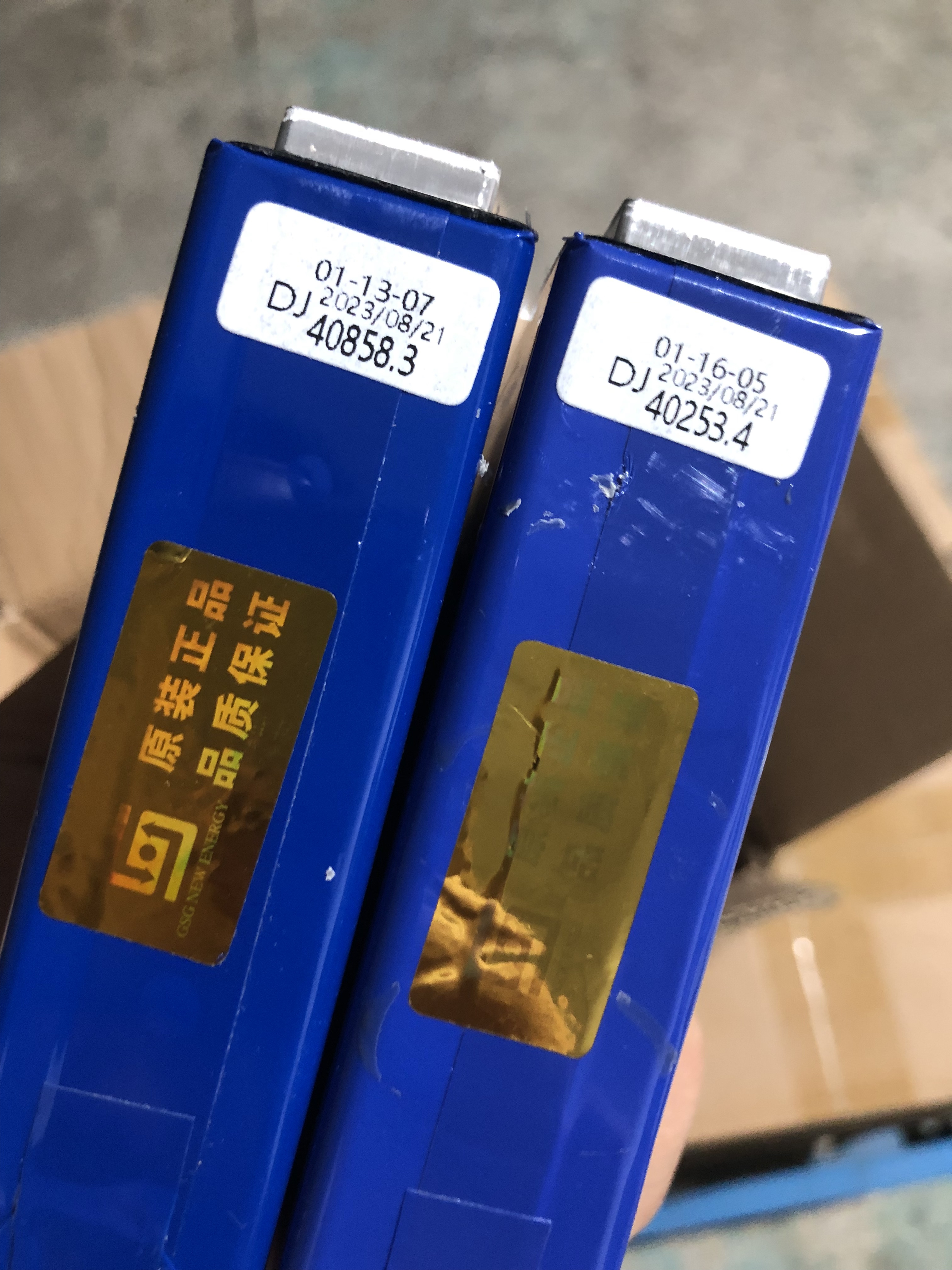 分好容宁德40安电芯，宁德40AH电芯，A品原码