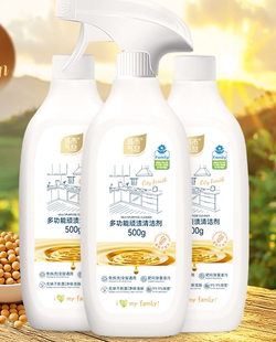 厨房抽油烟机去除油重油污净 城市气息大豆精萃强效溶油净3正品