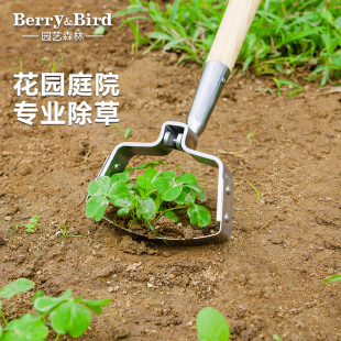 BerryBird锄草松土工具户外花园杂草清理不锈钢实木手柄舒适省力