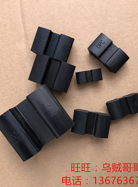 水泵缓冲垫WILO凯士比联轴器弹性块660/710胶圈黑色红色橡胶块H型