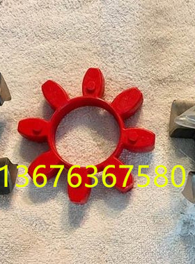 德国正品D58775 SPIDEX 24 32 电机油泵弹性联轴器 RLHYDRAULICS