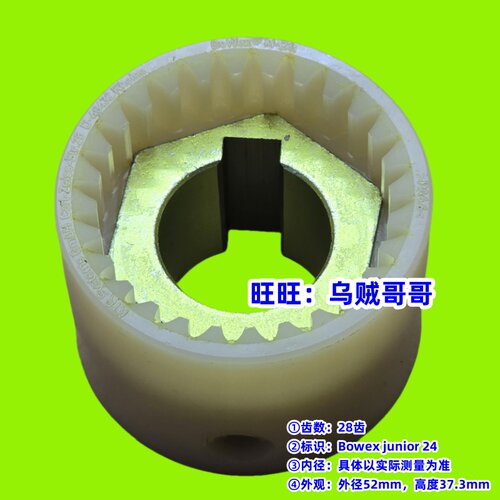 BoWexM24D-48432PA6.6内嵌铁块