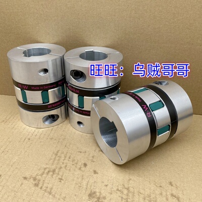 德国零背隙R+W梅花精密型联轴器