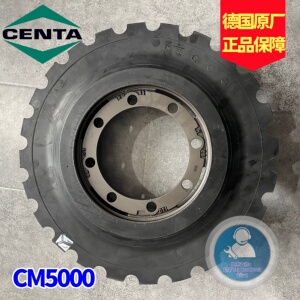 德国CENTAMAX高弹CM系列联轴器
