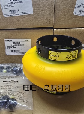 REXNORD REX VIVA V110/125/130/150/VS170/190/215/245/29联轴器