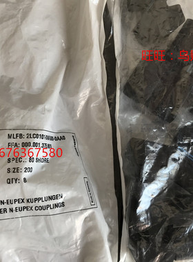 FLENDER黑色弹性体H型德国胶块N-EUPEX80 95 110 125 140 160原装