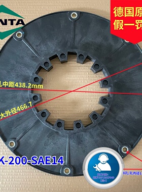 德国CENTA柴油机飞轮连接盘CENTAFLEX-K-200-SAE14碳纤维现货顺丰