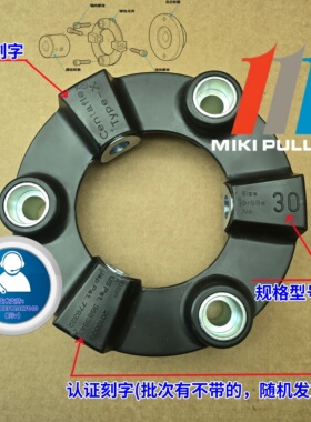 Centaflex三木Type-X黑色圈SIZE30冷却塔CENTA X-30JPN PAT778322