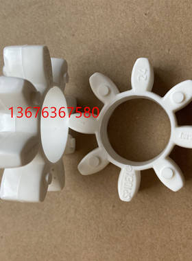 德国正品RAHMER JANSEN D58775 spidex电机油泵联轴器弹性胶 ZK38