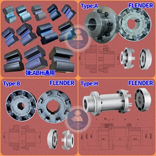 FLENDER N-EUPEX95A80B110H125/140/160/180/200/225/250联轴器垫