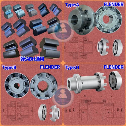N-EUPEX工字型联轴器垫FLENDER