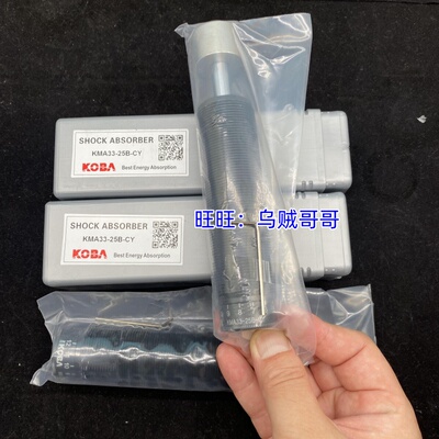 KOBA KMA36-25B-CY KMA36-50B KMA33-25B-50B-CY缓冲器 韩国进口
