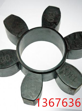 HRC联轴器弹性体弹性块缓冲垫HRC70/90/110/130/150/180/230/280