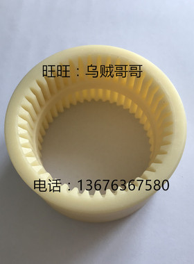 国产替代KTR-BoWex M-PA6.6 20 24 28 34 40 44 50 42齿尼龙套圈