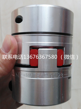 德国KTR开天梅花联轴器胶垫总成缓冲垫GS38 98SHA 2.6-38 2.6-38