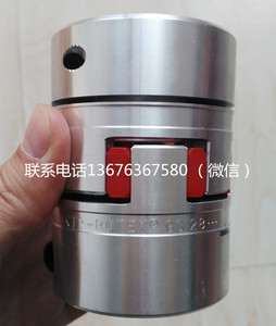 KTR ROTEX GS 9 12 14 19 24 28 38 42 48 55 65 75夹紧式联轴器
