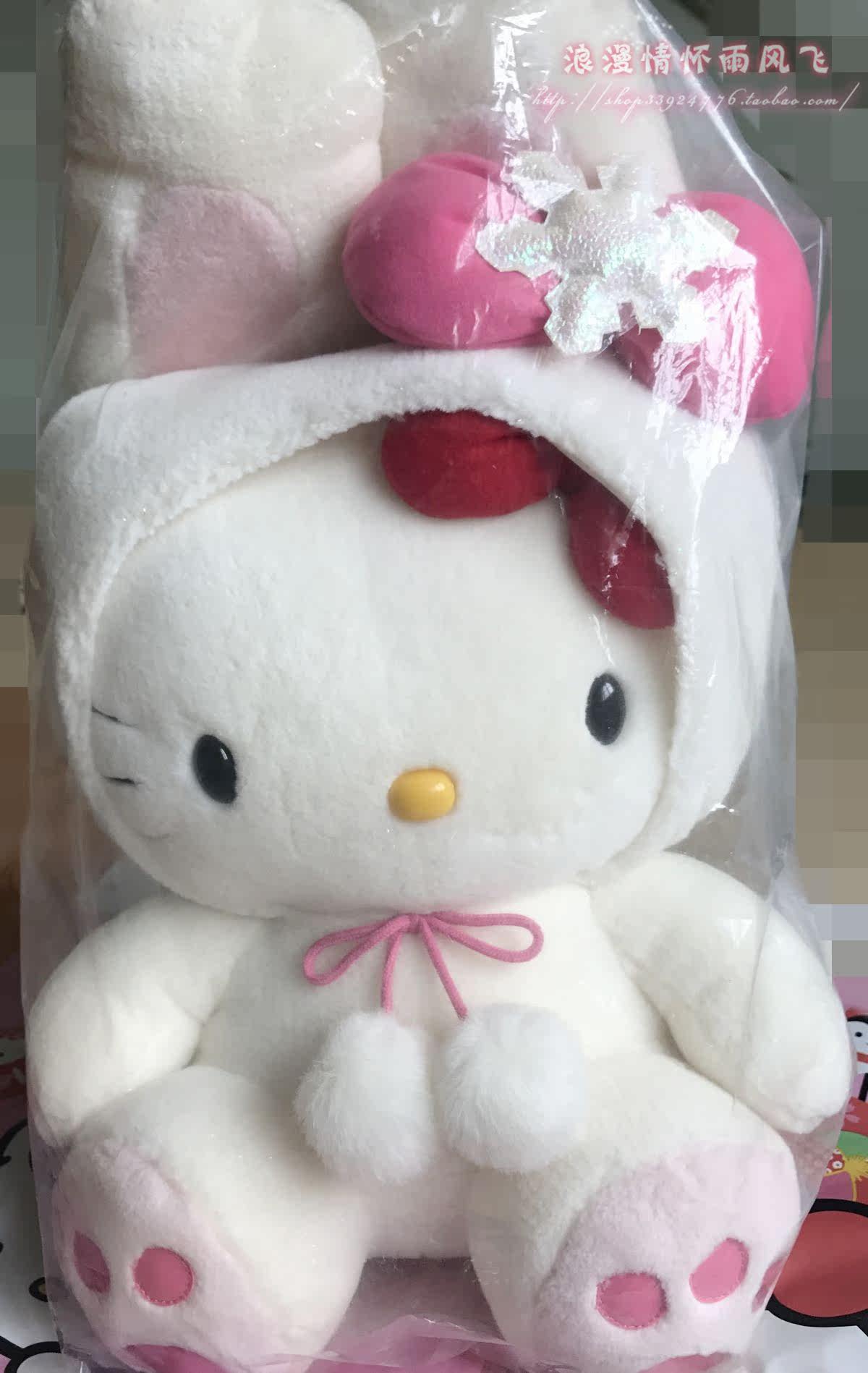 Coussin Manga - Ref 2690698 Image 1