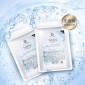 日本NMN葡聚糖基础升级版 水光面膜紧致钻石黑金面膜5片装