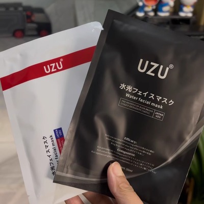 日本院线UZU备长炭黑炭水光面膜