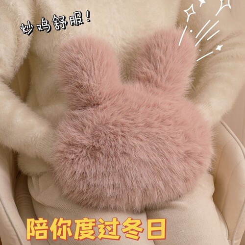 兔子纯色女生充电热水袋暖手宝