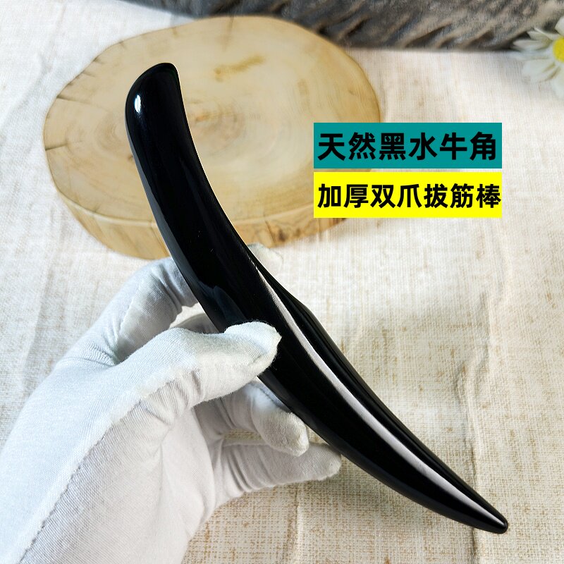 特厚特大号天然黑水牛角双爪拔筋棒筋膜松懈颈椎身体按摩棒美容院