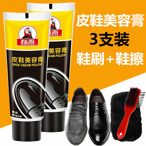 支装套餐标奇膏体棕色30克皮鞋油