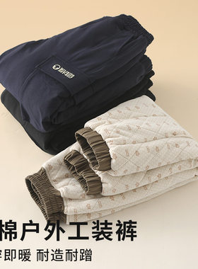 酷洛米联名款男女童工装加厚棉裤