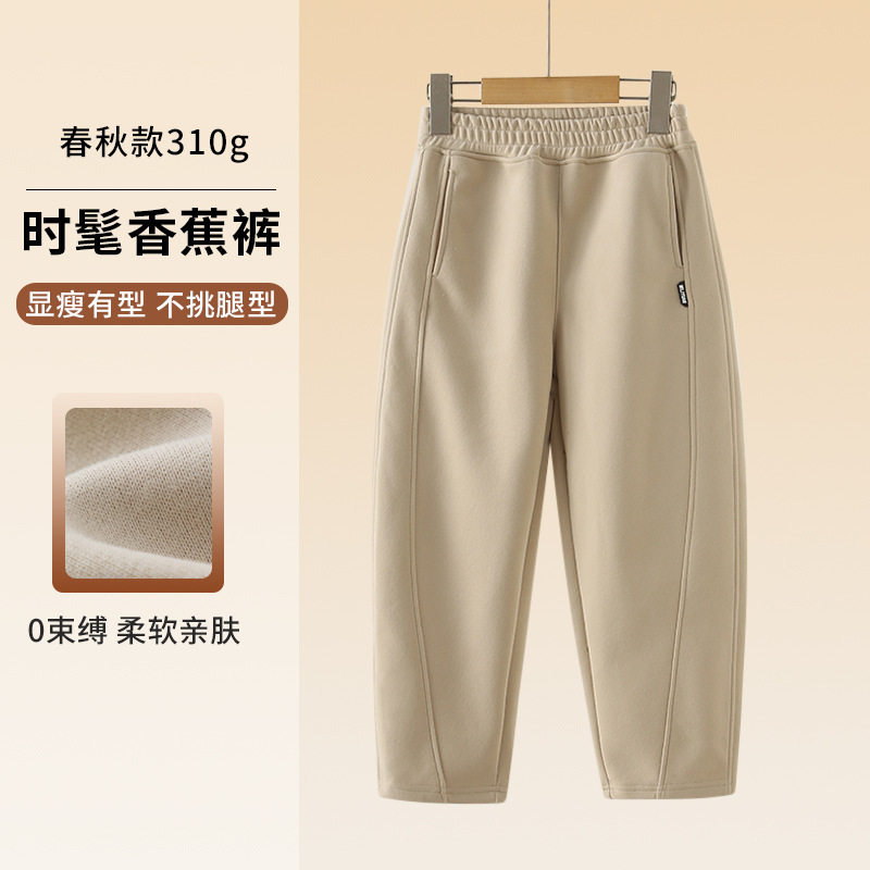 男女童棉质抗起球春秋休闲长裤紫