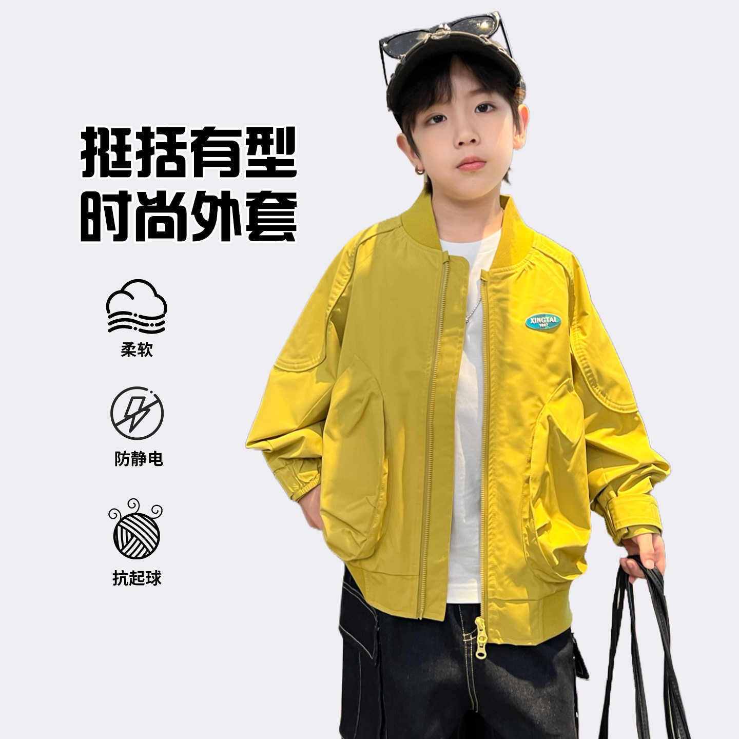 男童春装黄色外套2026新款儿童春秋款浅绿运动上衣中大童外穿拉链