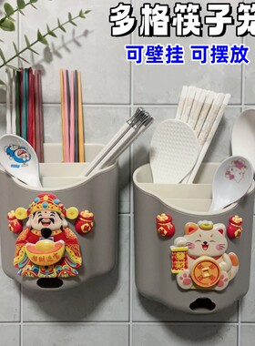 双层沥水筷子笼餐具收纳盒免打孔