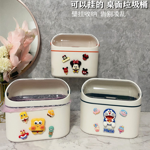 卡通带盖3升可壁挂小号垃圾桶