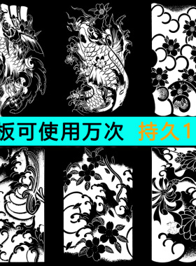 草本纹身贴半永久模板女男士花臂