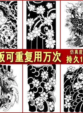 半永久纹身贴模板果汁草本膏男女持久花臂防水学生仿真海娜手绘膏