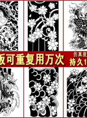 半永久纹身贴模板果汁草本膏男女持久花臂防水学生仿真海娜手绘膏