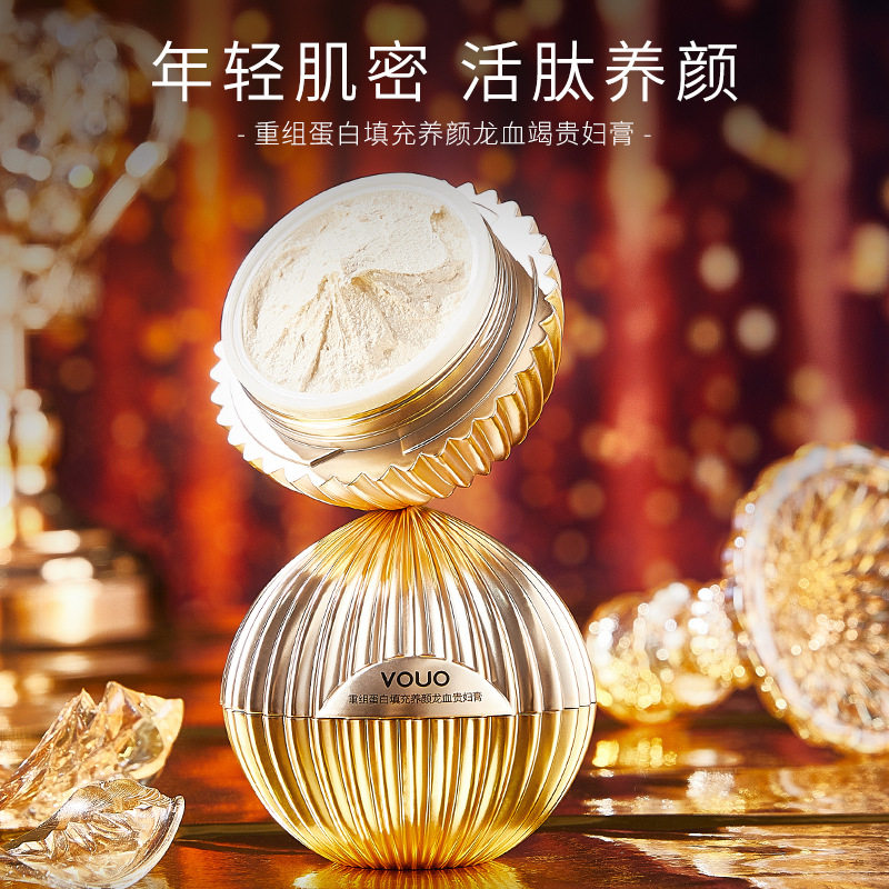 VOUO贵妇膏遮瑕养肤正品贵妇粉底