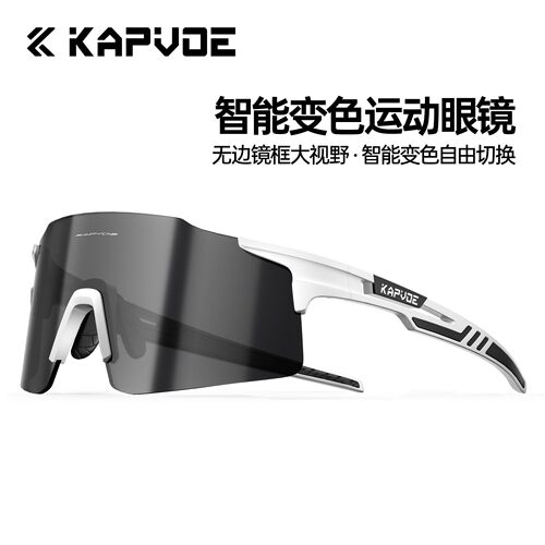 KAPVOE卡普沃骑行眼镜沸点变色跑步运动马拉松自行车防风护目镜
