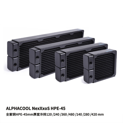 Alphacool水冷排散热器