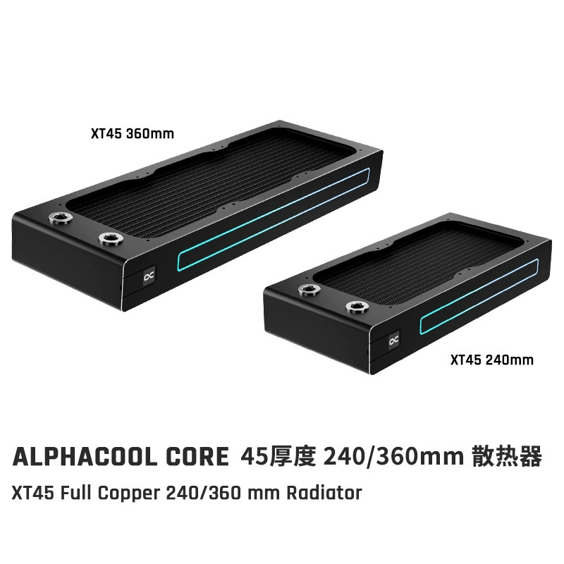 Alphacool Core全紫铜水冷排性能高散热器Core-45厚度 240/360mm