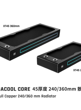 Alphacool Core全紫铜水冷排性能高散热器Core-45厚度 240/360mm