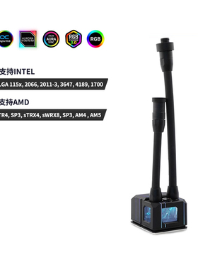 Alphacool北极熊Pro CPU幻彩水冷头（预注水）支持AM5/Intel 1700