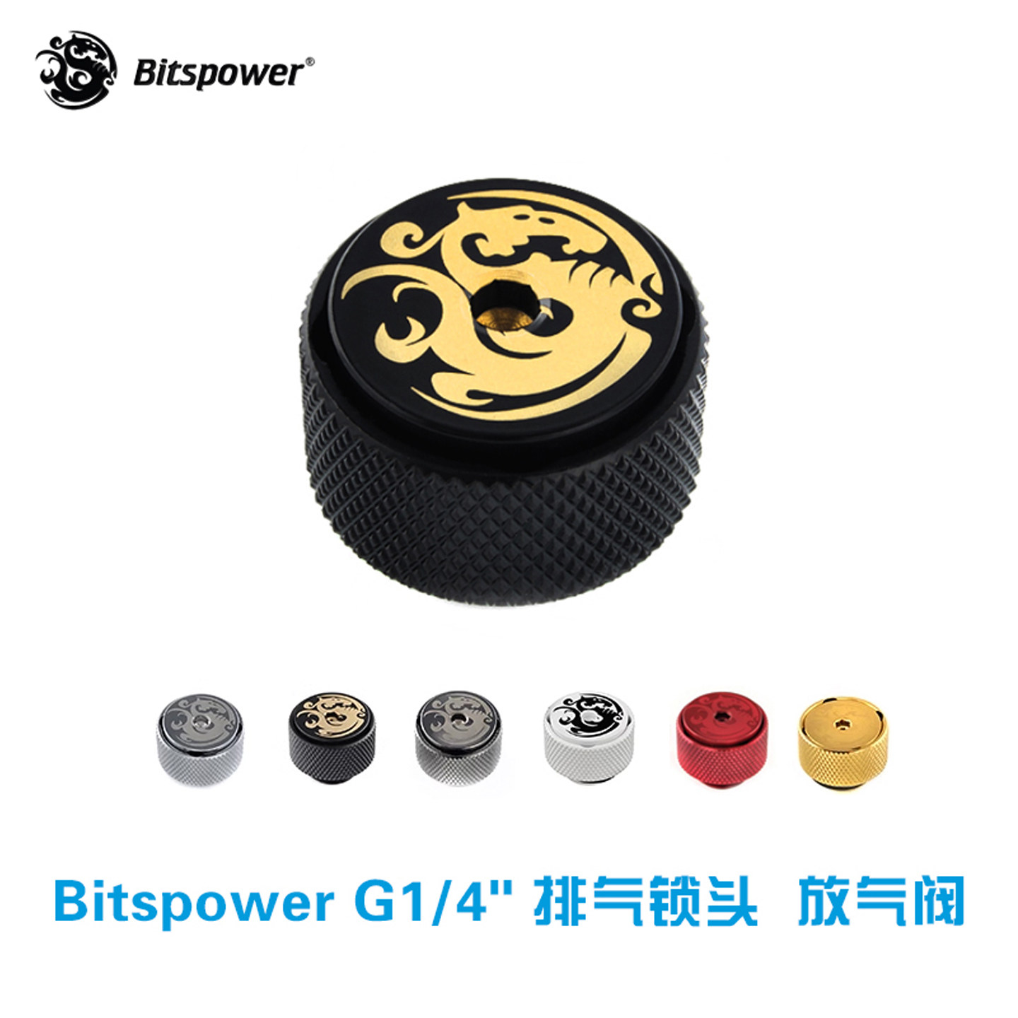 BP-DWETAIR泄气阀放气阀