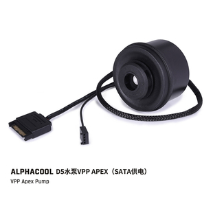 Alphacool欧酷电脑水冷新VPP755 Pump14W功率PWM静音D5水泵 Apex