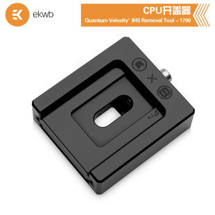 EK-Quantum Velocity² IHS Removal CPU开盖器支持intel1700