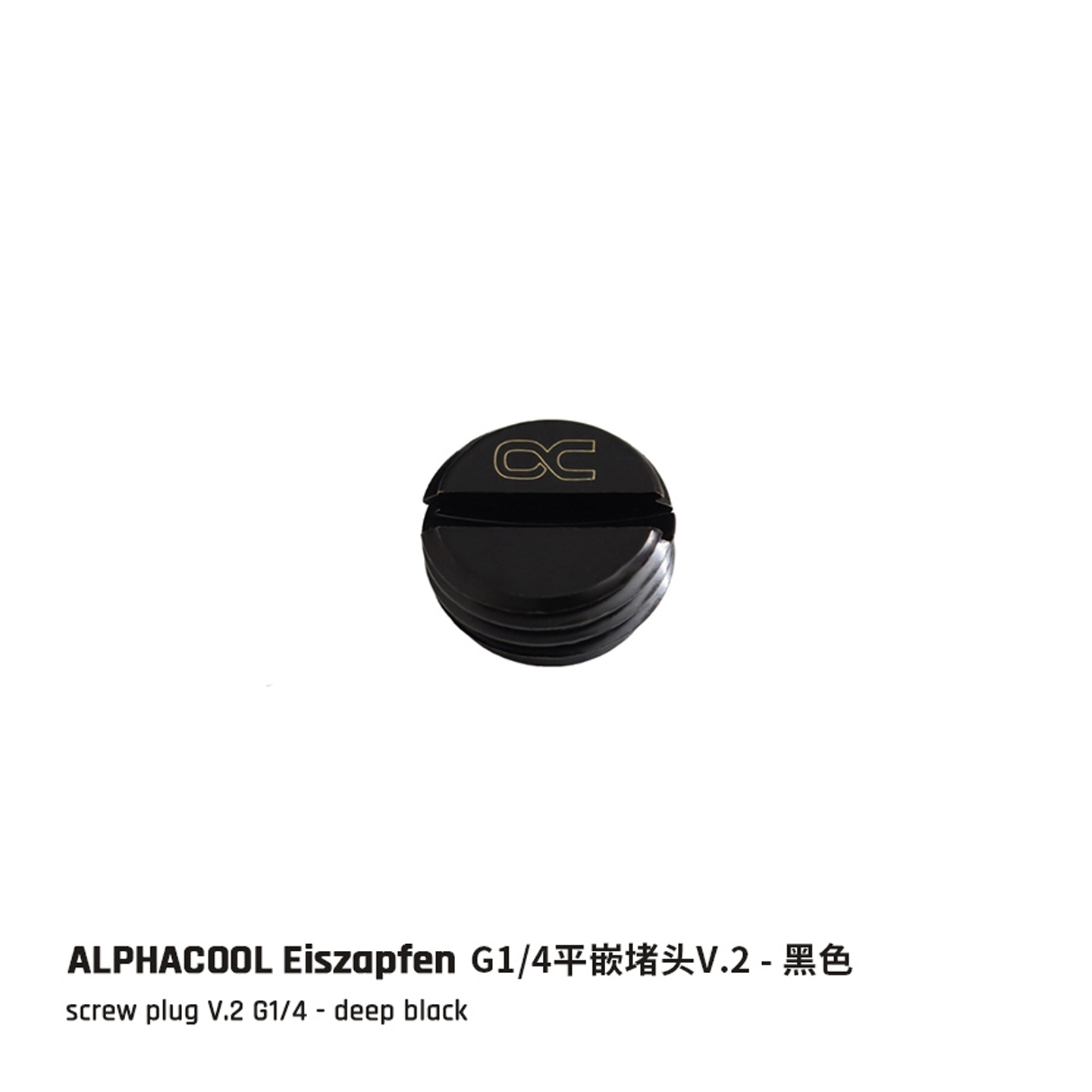 欧酷ALPHACOOL服务器水冷水