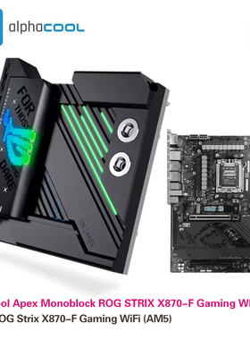 Alphacool APEX AM5主板散热全覆盖一体水冷头兼容华硕猛禽X870-F