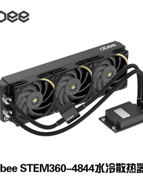 abee STEM360-4844服务器水冷散热器AMD线程撕裂者9995WX 7995WX