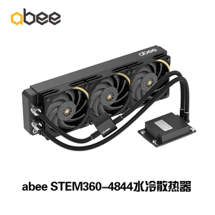 abee STEM360-4844服务器水冷散热器AMD线程撕裂者9995WX 7995WX